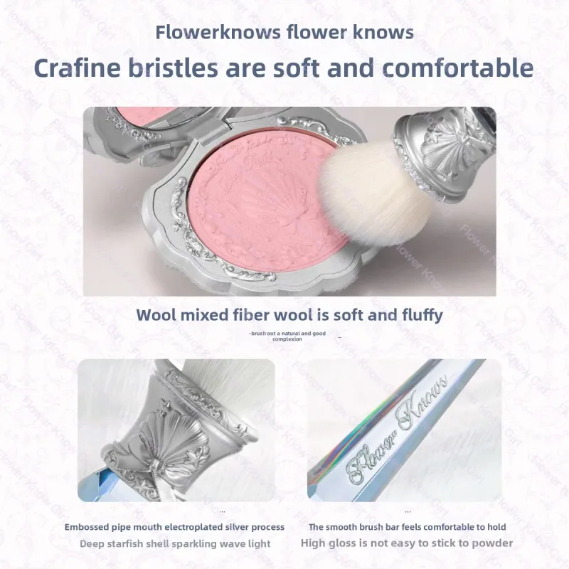 Flower Knows Shell Pearl Series Blush Brush Wool Loose Powder Highlighter Brush — image 6