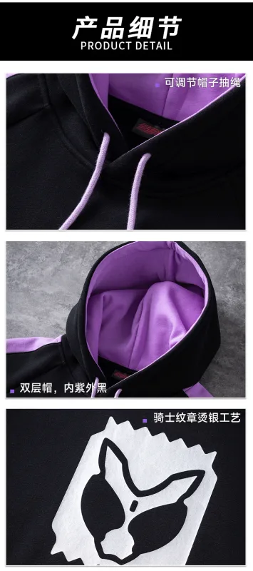 Moeyu KAMEN RIDER GAVV Sweatshirt for Men and Women Hoodies Oversize Anime Coat Casual Cosplay Costume Winter Clothes — image 8