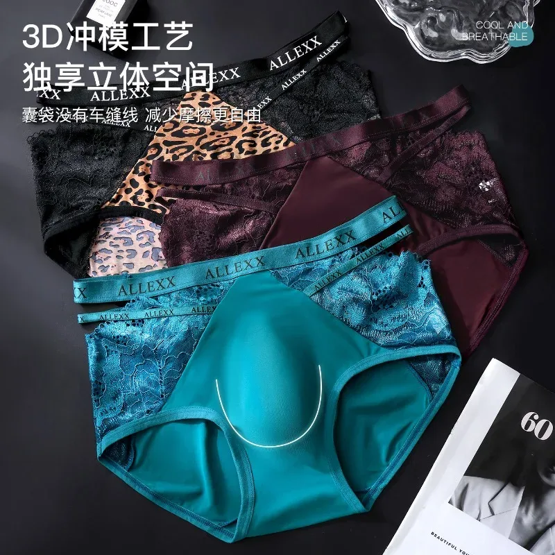 Mga Pambabaeng Panty para sa Mga Lalaki Sexy Lace Hollow Waist Briefs Breathable U Convex Pouch Underpant Soft Lace Ice Silk Splicing Underwear — image 2