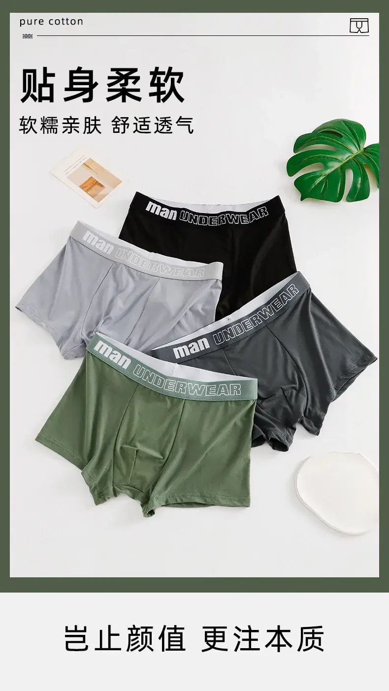 Homem roupa interior moda algodão confortável respirável boxers cuecas masculinas carta impressa calcinha shorts roupa interior — image 1