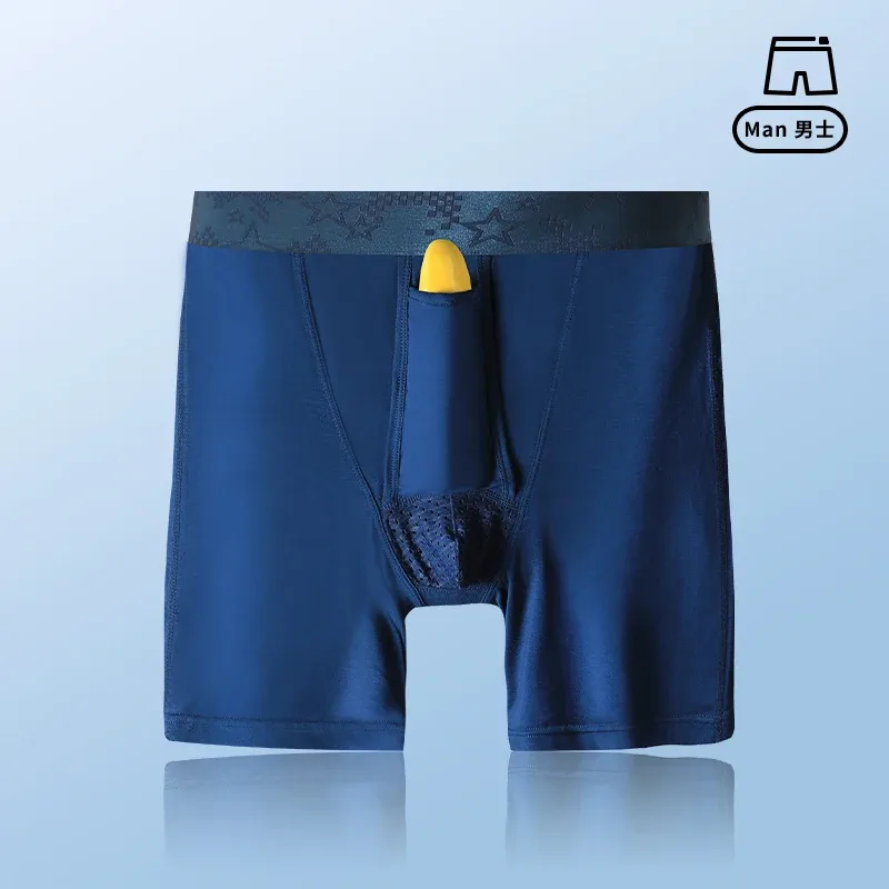 2PCS Men's bullet - separation anti - chafing underwear, men's boxer shorts, breathable underpants, men's sports scrotum - suppo — image 3