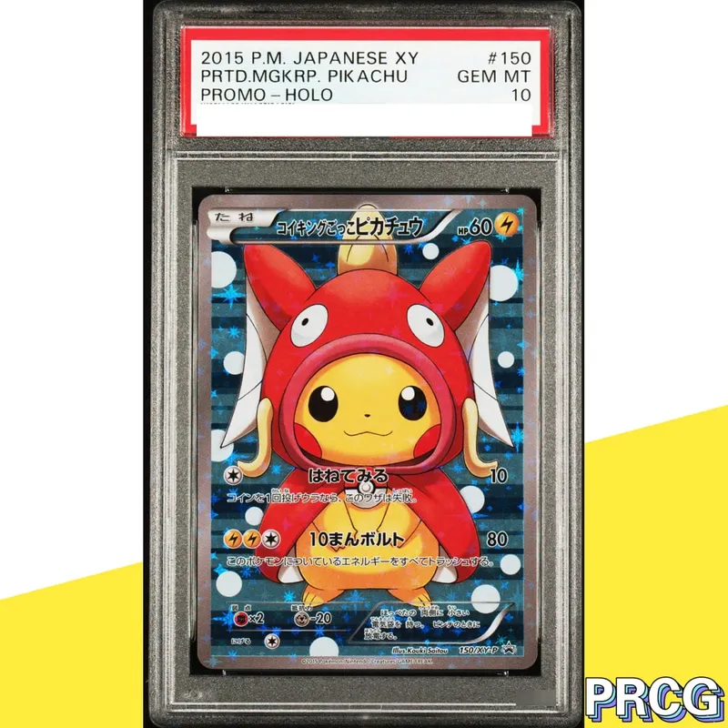 37-PCS PKM Card Collection Card Pikac Rare Set Grade Copy 10Points Rating Card Anime Game Collectible DIY Replica Card