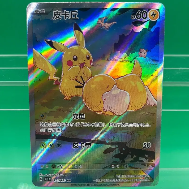 כרטיסי אוסף Mew ex Psyduck עשה זאת בעצמך כרטיס יחיד קלף קלאסי משחק אנימה צעצוע מתנה — image 8