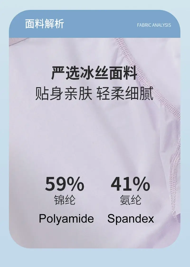 Ice Silk Ultra-thin Men Underwear Seamless Transparent Quick Drying Briefs Sexy U Bulge Pouch Triangle Underpants Erotic Panties — image 2