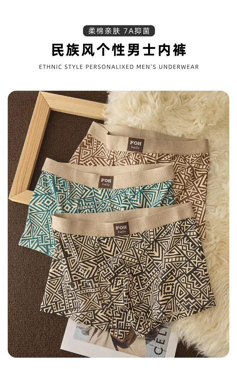 1/3 Pcs Men's Cotton Boxer Shorts Breathable Comfortable Underwear Man Printed Trendy Ethnic Retro Square Underpant Male Panties — image 9