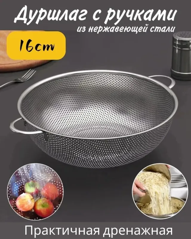 16/19/22/31 ס"מ לכל מטרה נירוסטה עדינה מסננת רשת סלסלות רשת עם ידיות מנוחה בסיס מסננת סט ציוד מטבח — image 10