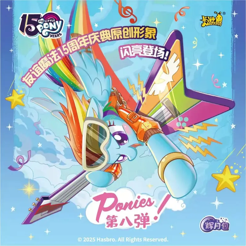 Γνήσια My Little Pony Card Friendship Forever Glorious Moon Pack Sparkling Colored Gemstones Συλλεκτικές Κάρτες Anime