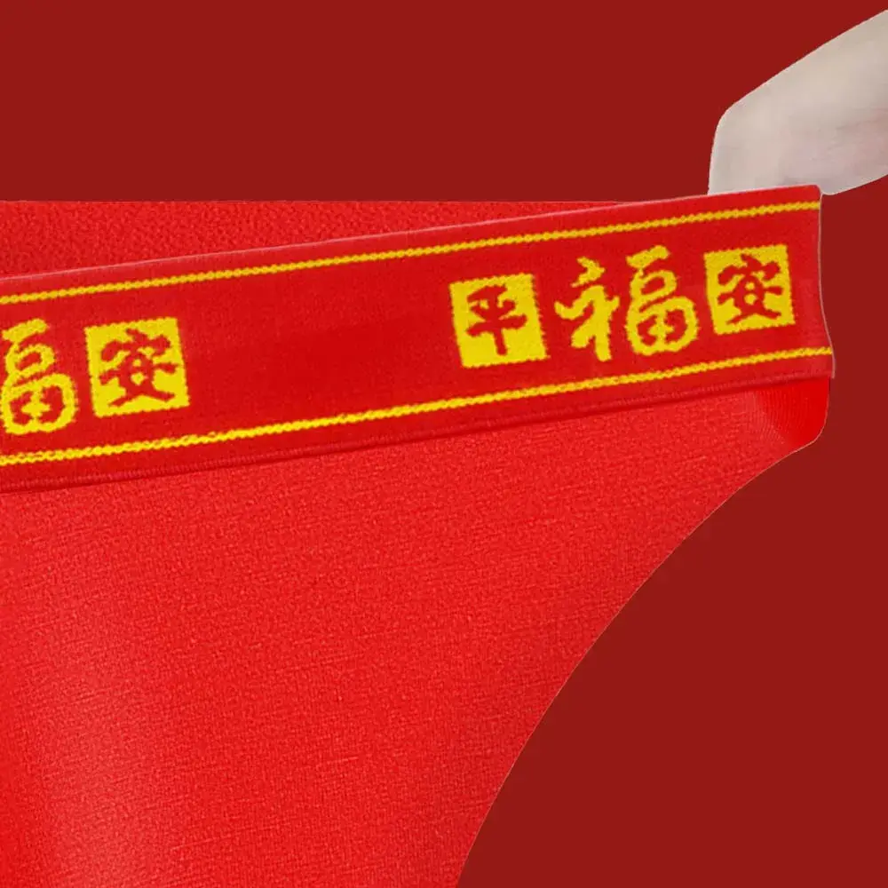 3/4Pcs Boxers Man New Year Red Men's Clothing Breathable Cotton Men Underpants 3D Cutting U Pouch Design Underwear Man — image 4