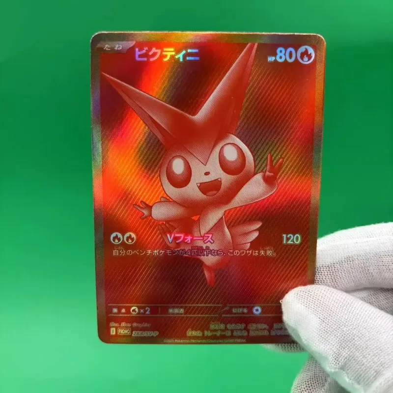 כרטיסי אוסף P Mew ex Umbreone Blastoise עשה זאת בעצמך כרטיס יחיד קלף קלאסי משחק אנימה צעצוע מתנה — image 27