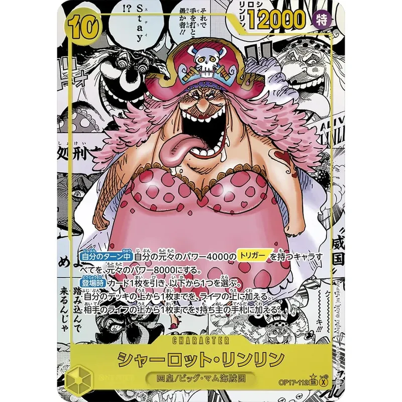 Κάρτες συλλογής One Piece Monkey D. Luffy EB04-061 OPCG JPN Shining Creativity Σπάνιες ολογραφικές ανάγλυφες κάρτες με υφή
