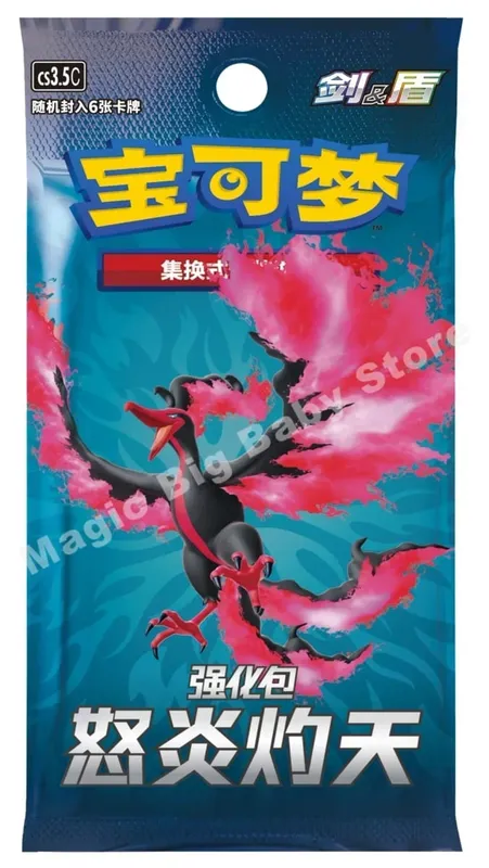 Πρωτότυπο Pokemon PTCG Trading Cards Game Simplified Chinese Sword&Shield All Series Sun&Moon Reinforcement Package Anime Games — image 17
