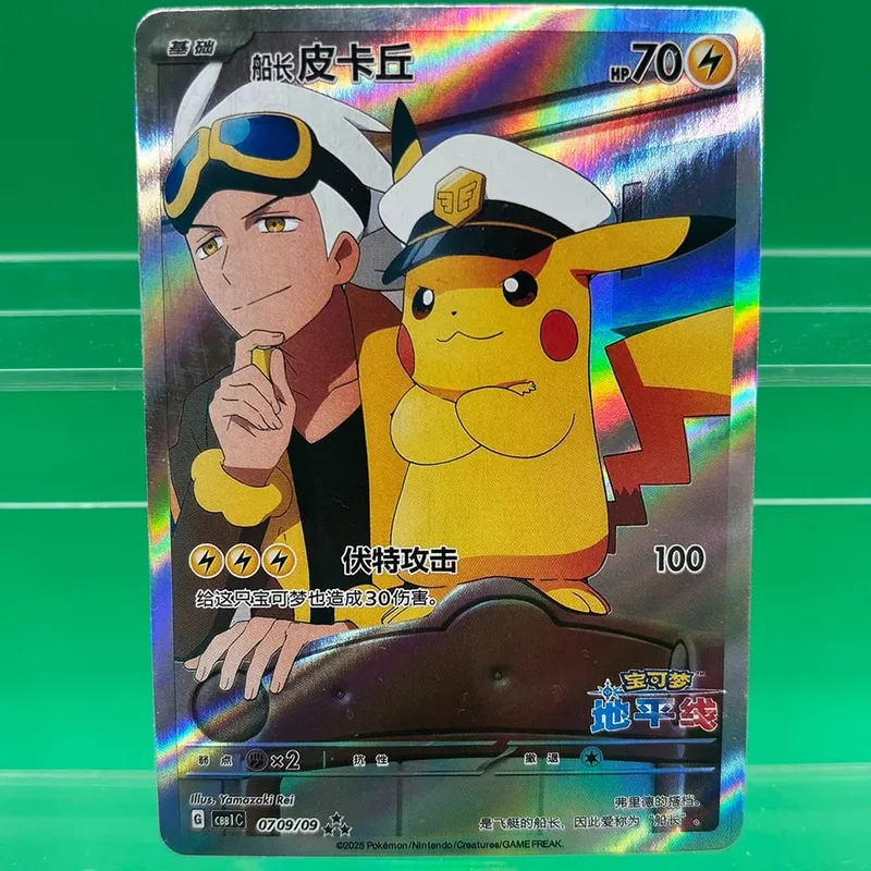 כרטיסי אוסף Mew ex Psyduck עשה זאת בעצמך כרטיס יחיד קלף קלאסי משחק אנימה צעצוע מתנה — image 7