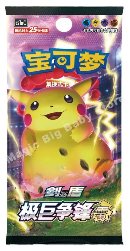 Πρωτότυπο Pokemon PTCG Trading Cards Game Simplified Chinese Sword&Shield All Series Sun&Moon Reinforcement Package Anime Games — image 28