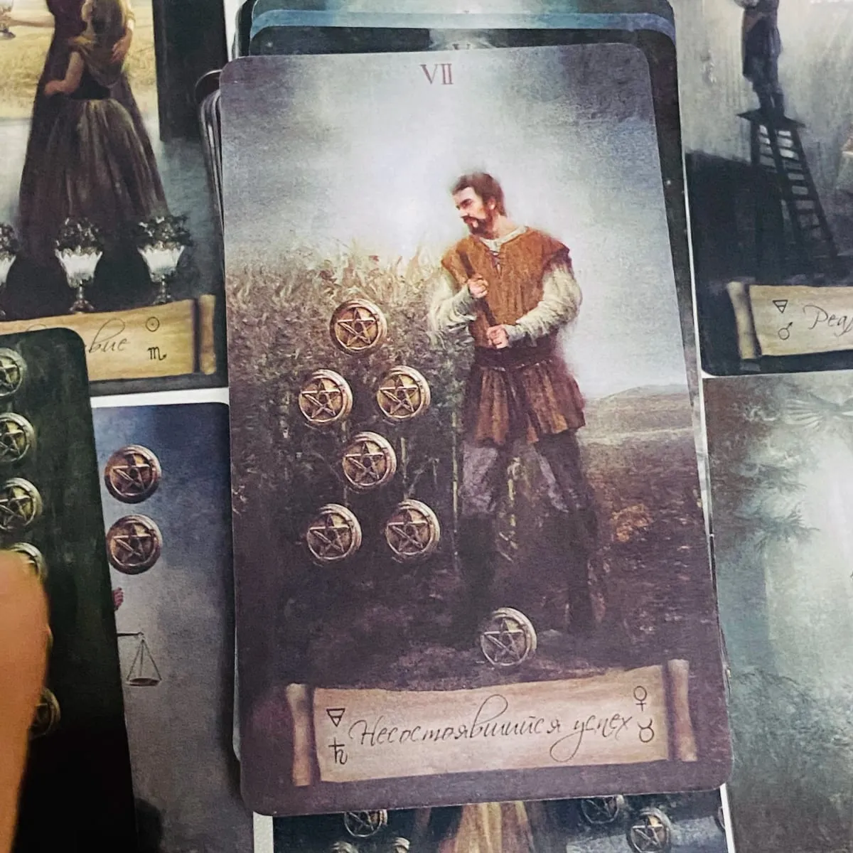 HeБo ЗemЛЯ Tapo Cards Ρωσική Έκδοση Επιτραπέζια παιχνίδια παράδεισος γη ταρώ κατάστρωμα 78 τμχ τραπουλόχαρτα — image 6