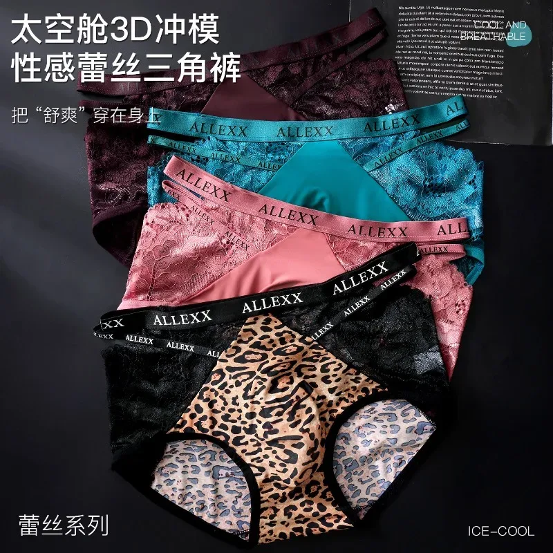 Mga Pambabaeng Panty para sa Mga Lalaki Sexy Lace Hollow Waist Briefs Breathable U Convex Pouch Underpant Soft Lace Ice Silk Splicing Underwear — image 5