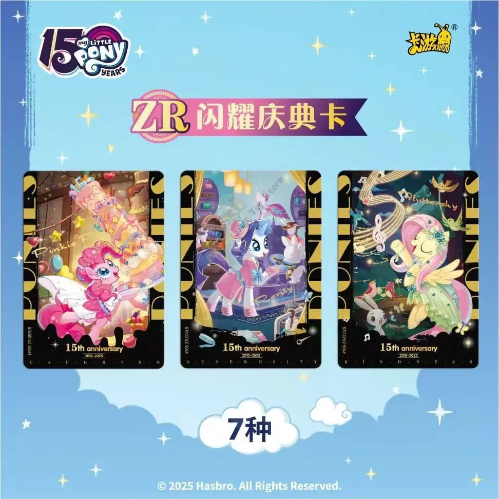 Γνήσια My Little Pony Card Friendship Forever Glorious Moon Pack Sparkling Colored Gemstones Συλλεκτικές Κάρτες Anime