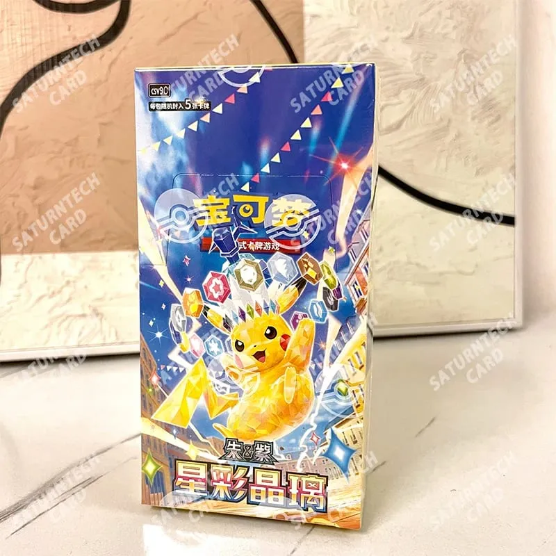 Νέα αυθεντική συλλογή Pokemon TCG Stellar Glass 17.0 Charizard & Gengar Απλοποιημένη Συλλογή Χόμπι Κινέζων Συλλεκτικών Καρτών Μάχης — image 13