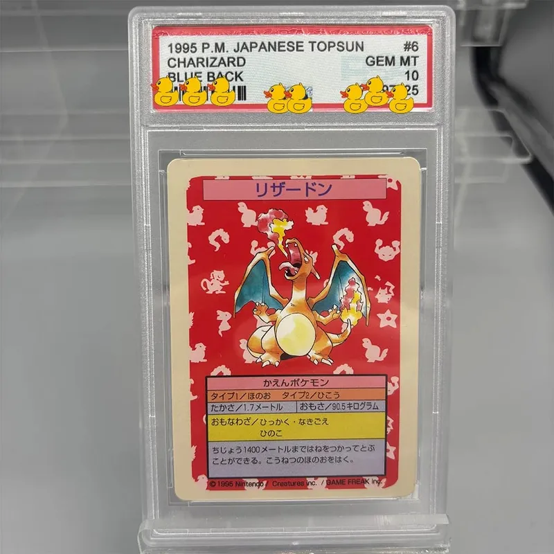 DIY Rating Card Collection Card 2016 EXP.20TH ANNIV 1ST- ED. 011/087 Αντιγράψτε το δώρο παιχνιδιού με κάρτα αξιολόγησης 10 πόντων — image 3