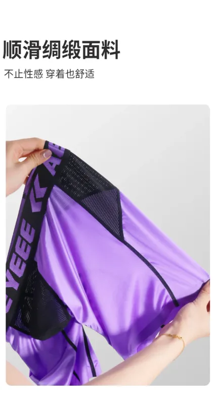 Roupa interior masculina alongamento de seda gelo esporte boxers cuecas sexy brinquedo calcinha dos homens correndo lingerie solta tamanho grande boxer shorts — image 12