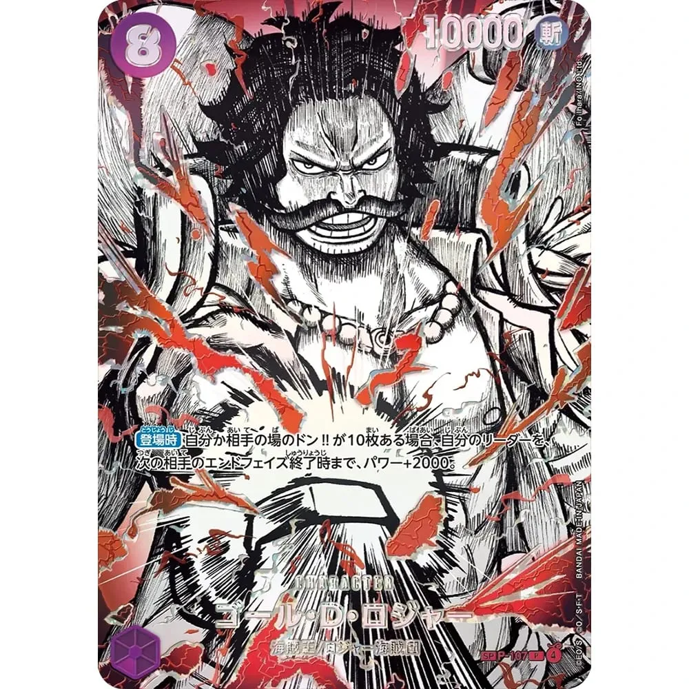 Κάρτες συλλογής One Piece Monkey D. Luffy EB04-061 OPCG JPN Shining Creativity Σπάνιες ολογραφικές ανάγλυφες κάρτες με υφή