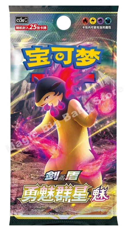 Πρωτότυπο Pokemon PTCG Trading Cards Game Simplified Chinese Sword&Shield All Series Sun&Moon Reinforcement Package Anime Games — image 32