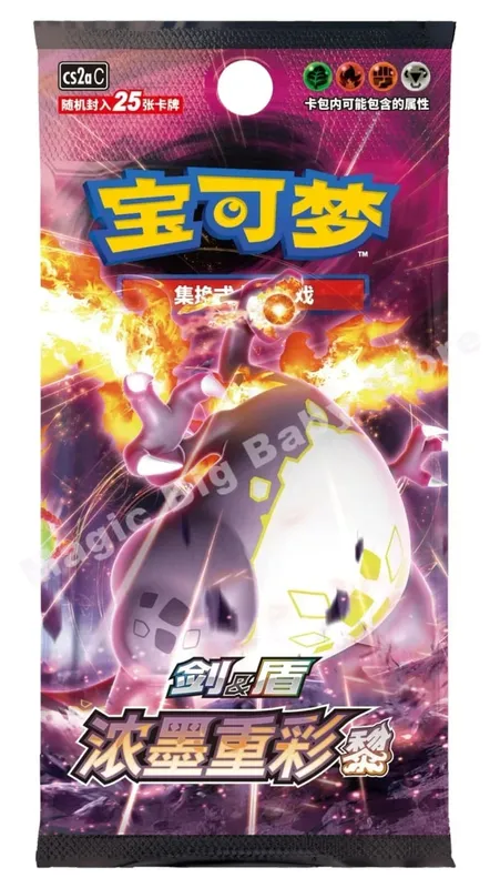 Πρωτότυπο Pokemon PTCG Trading Cards Game Simplified Chinese Sword&Shield All Series Sun&Moon Reinforcement Package Anime Games — image 27