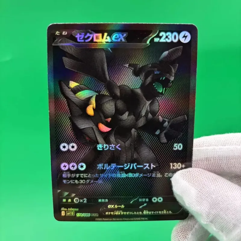 כרטיסי אוסף P Mew ex Umbreone Blastoise עשה זאת בעצמך כרטיס יחיד קלף קלאסי משחק אנימה צעצוע מתנה — image 33