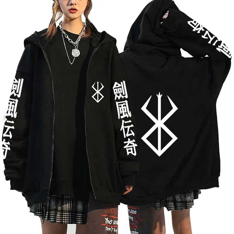 Berserk 拉鍊連帽衫男款長袖運動衫抓絨超大外套外套有趣 Berserk 日本動漫街頭服飾 — image 23