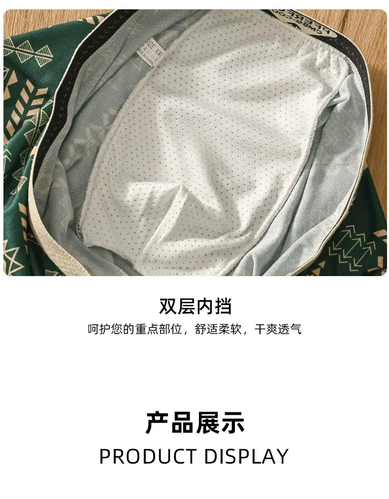 4 件裝運動短褲男士塗鴉平角內褲時尚男士平角內褲棉質男士平角內褲套裝男士內褲 — image 7