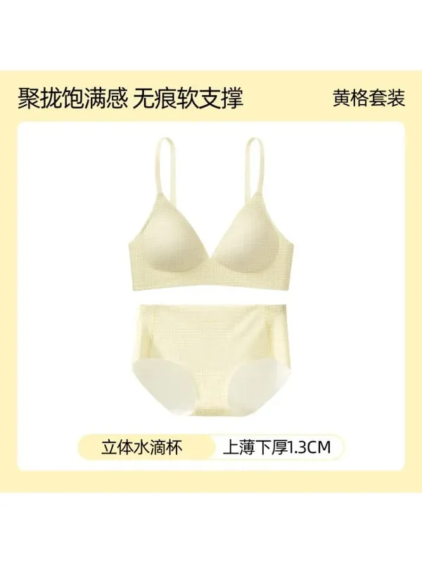 Elegáns japán kockás fehérnemű szett, kis melltartó, vezeték nélküli megereszkedésgátló tiszta pamut Comfort Fit Bralette S-XL UK Hot S — image 11