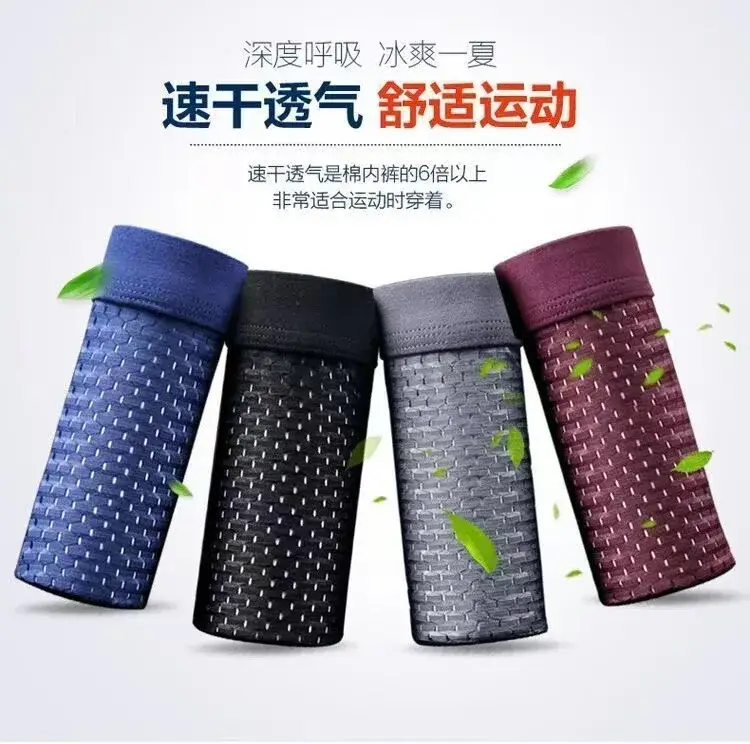 Panlalaking Breathable Comfortable High Elasticity Manipis Flat Underwear Apat na Sulok na Disenyo para sa Araw-araw na Susuot