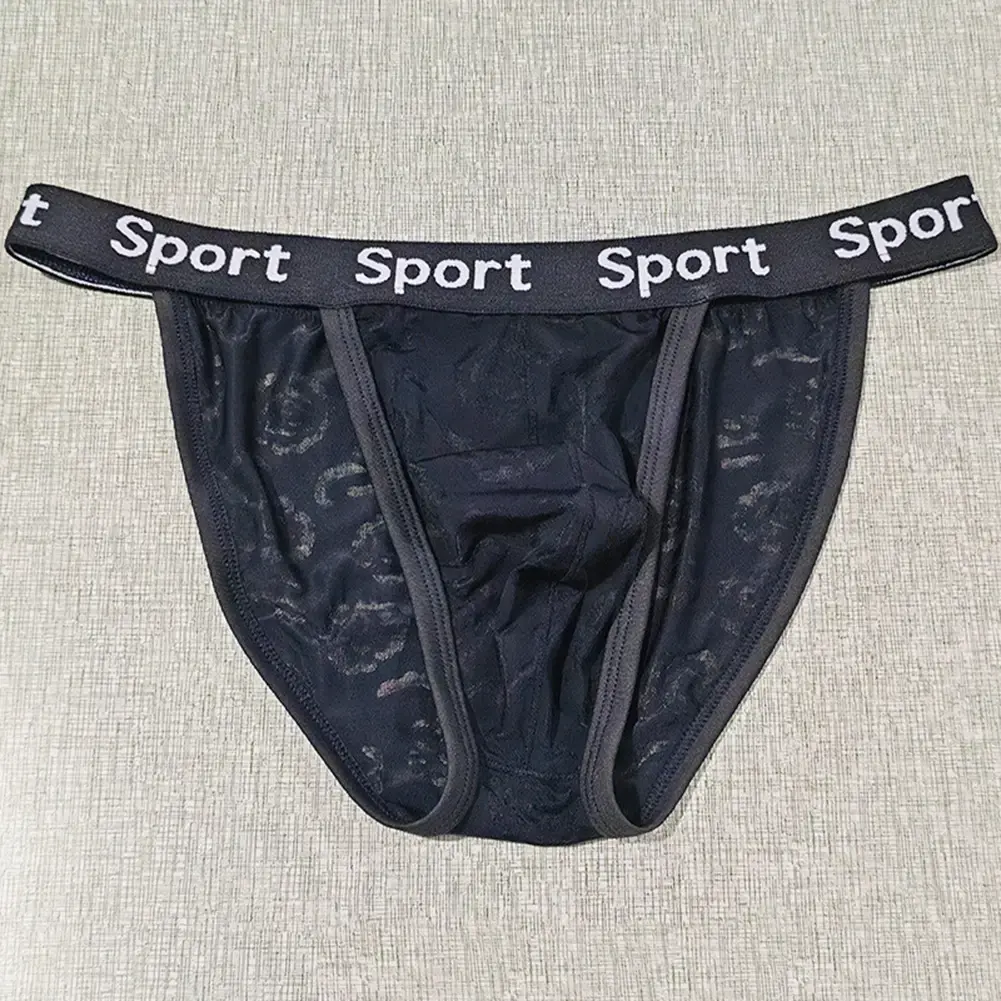 Men Jacquard High Fork Briefs Breathable Underwear gay No Crotch Tightness Lingerie Quick Dry Men's panties Seamless Underpants — image 8