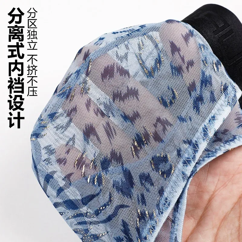 Cuecas masculinas separadas com bolsa dupla, cuecas de seda gelo sem costura, malha respirável, estampa de leopardo, roupa íntima de secagem rápida para viagem