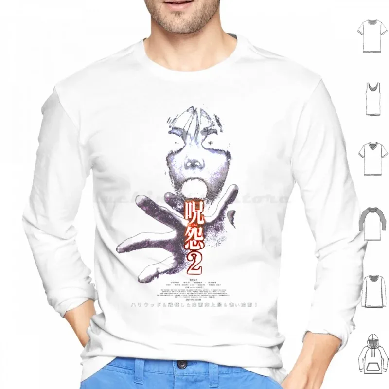 Ju-On : The Grudge Perfect Gift Hoodies Long Sleeve Ju On The Grudge Horror J Horror Cult Movie Idea Quote Sayings