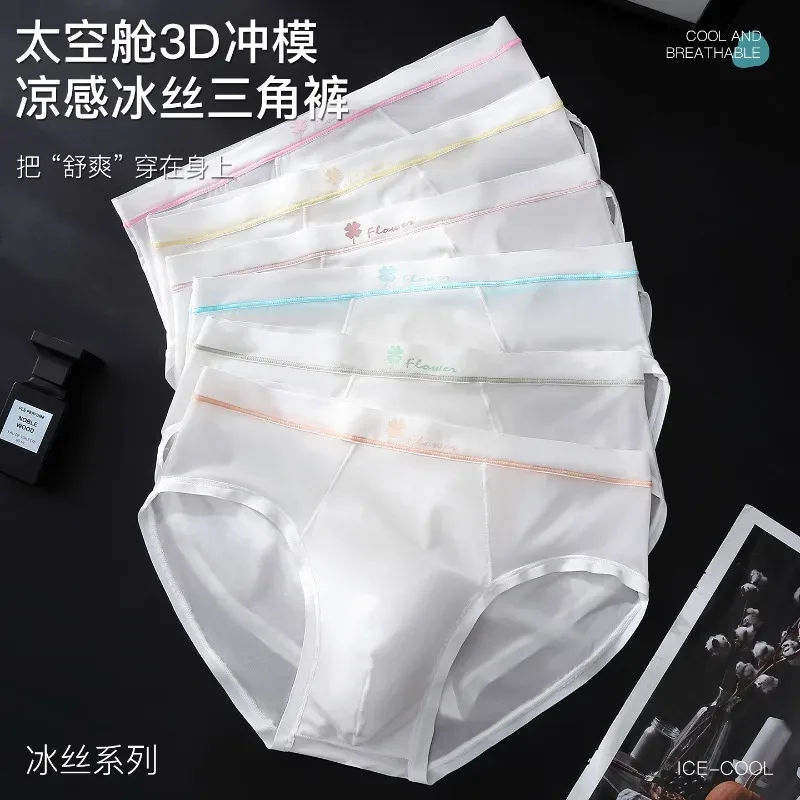 Women Panties for Men Ice Silk Seamless Brief Sexy Mesh Splicing Transparent Underwear Youth Breathable U Convex Pouch Underpant — image 5