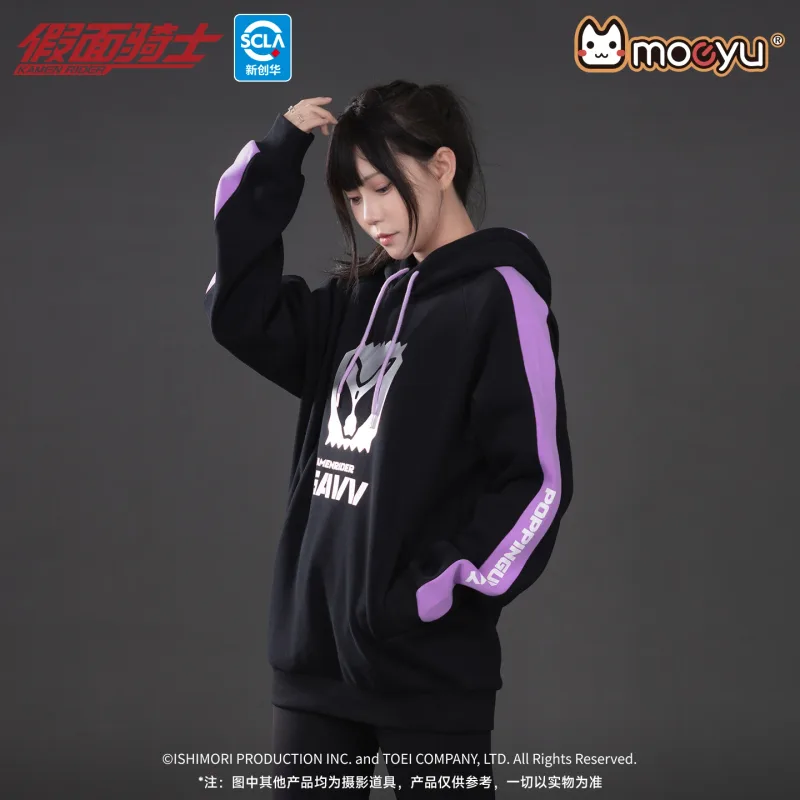 Moeyu KAMEN RIDER GAVV Sweatshirt for Men and Women Hoodies Oversize Anime Coat Casual Cosplay Costume Winter Clothes — image 17