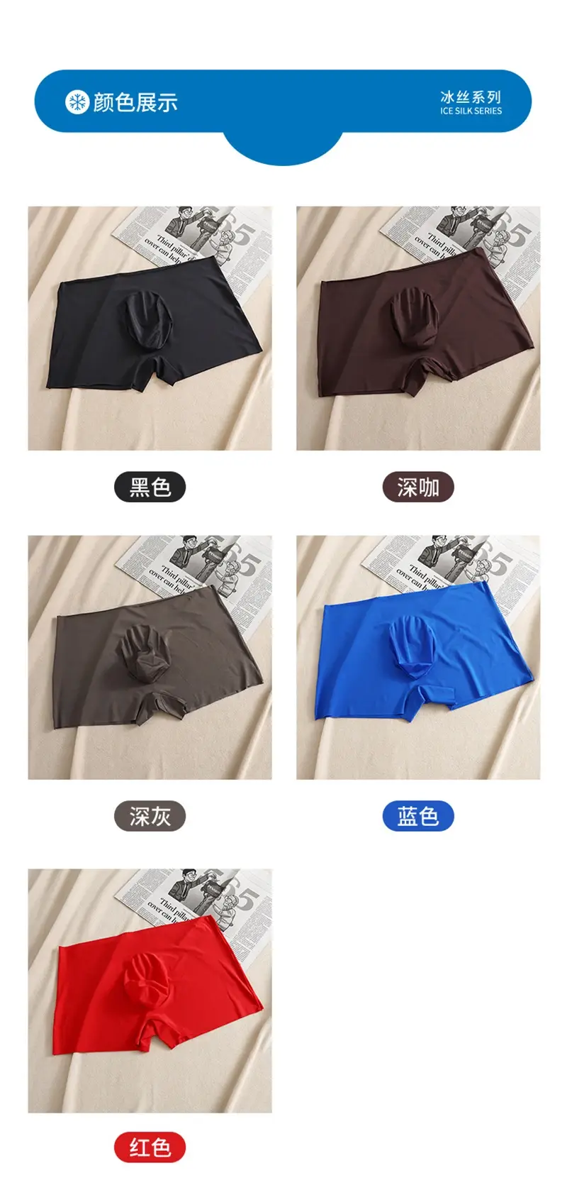 3d bolsa de secagem rápida calcinha masculina boxers de seda gelo sem costura sexy roupa interior homme homem ultra-fino respirável boxer shorts — image 10