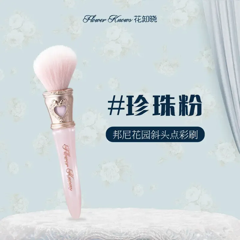 Flower Knows Shell Pearl Series Blush Brush Wool Loose Powder Highlighter Brush — image 13