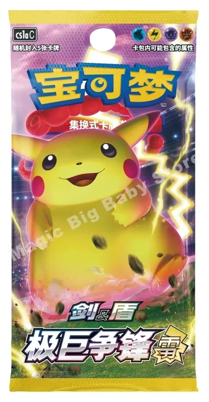 Πρωτότυπο Pokemon PTCG Trading Cards Game Simplified Chinese Sword&Shield All Series Sun&Moon Reinforcement Package Anime Games — image 11