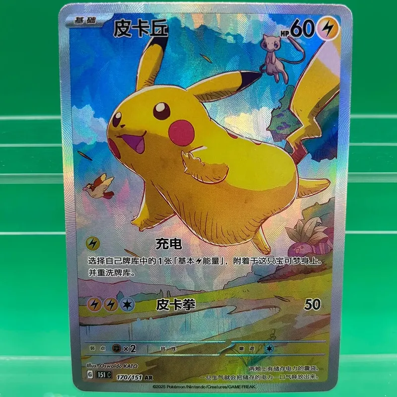 כרטיסי אוסף Mew ex Psyduck עשה זאת בעצמך כרטיס יחיד קלף קלאסי משחק אנימה צעצוע מתנה — image 3