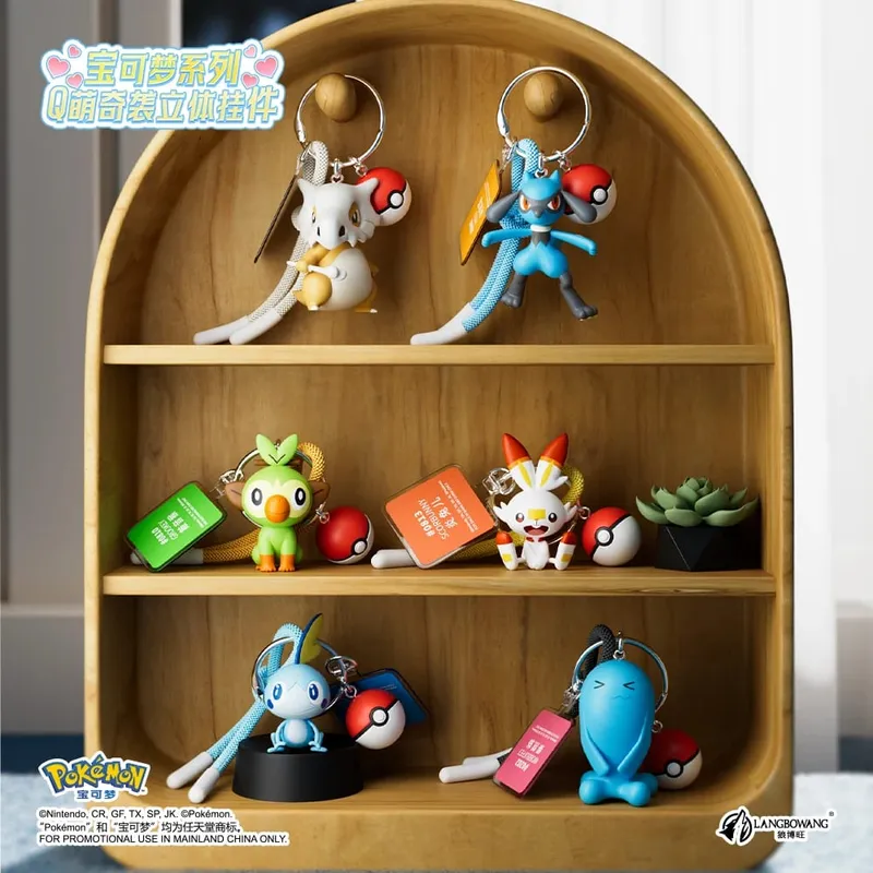 Genuine Pokemon Scorbunny Keychain Grook