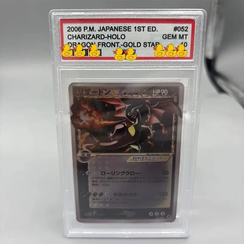 DIY Rating Card Collection Card 2016 EXP.20TH ANNIV 1ST- ED. 011/087 Αντιγράψτε το δώρο παιχνιδιού με κάρτα αξιολόγησης 10 πόντων — image 17