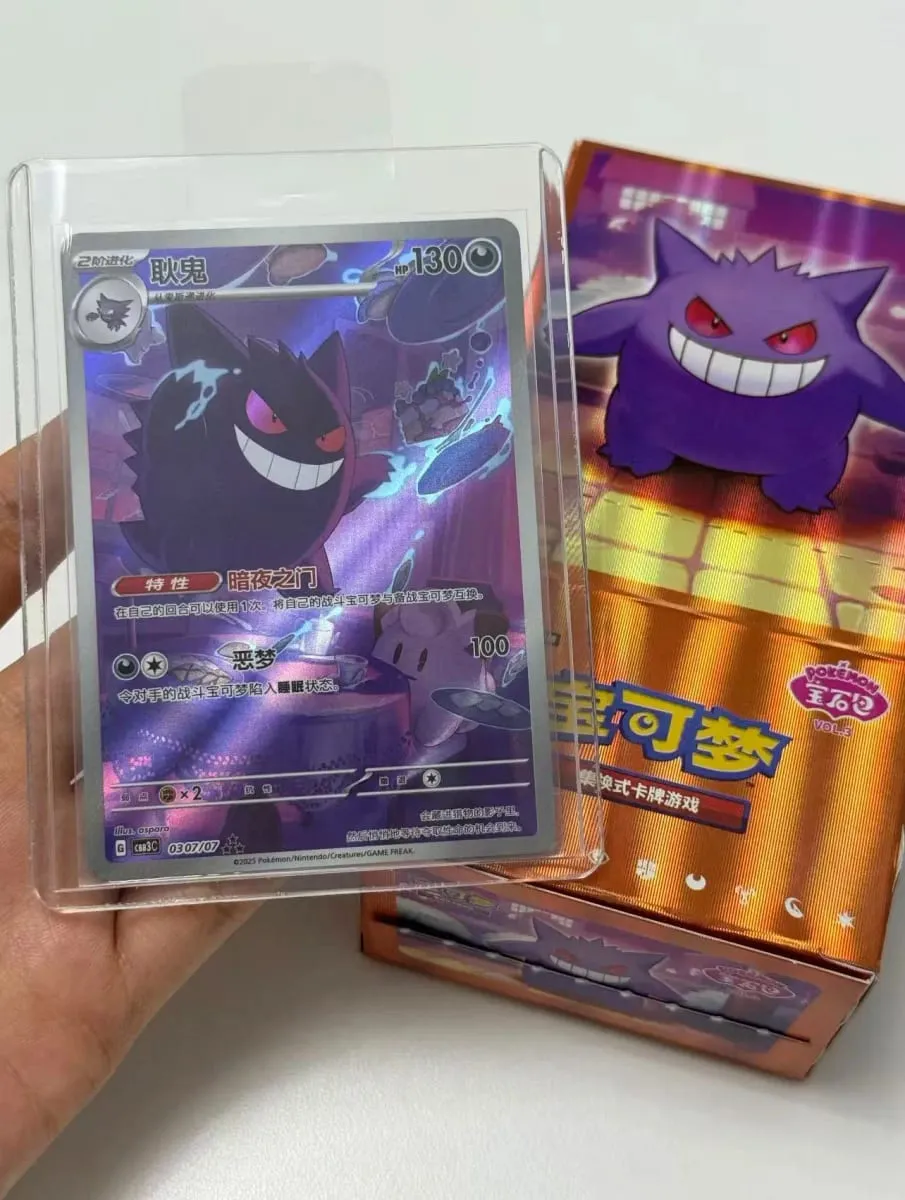 מקורי Pokemon Gem Pack Vol 5 Booster Box PTCG Simplified Chinese PTCG Gem Pack Vol 4 3 2 1 Gempack 4 Gem Pakc Vol. 4