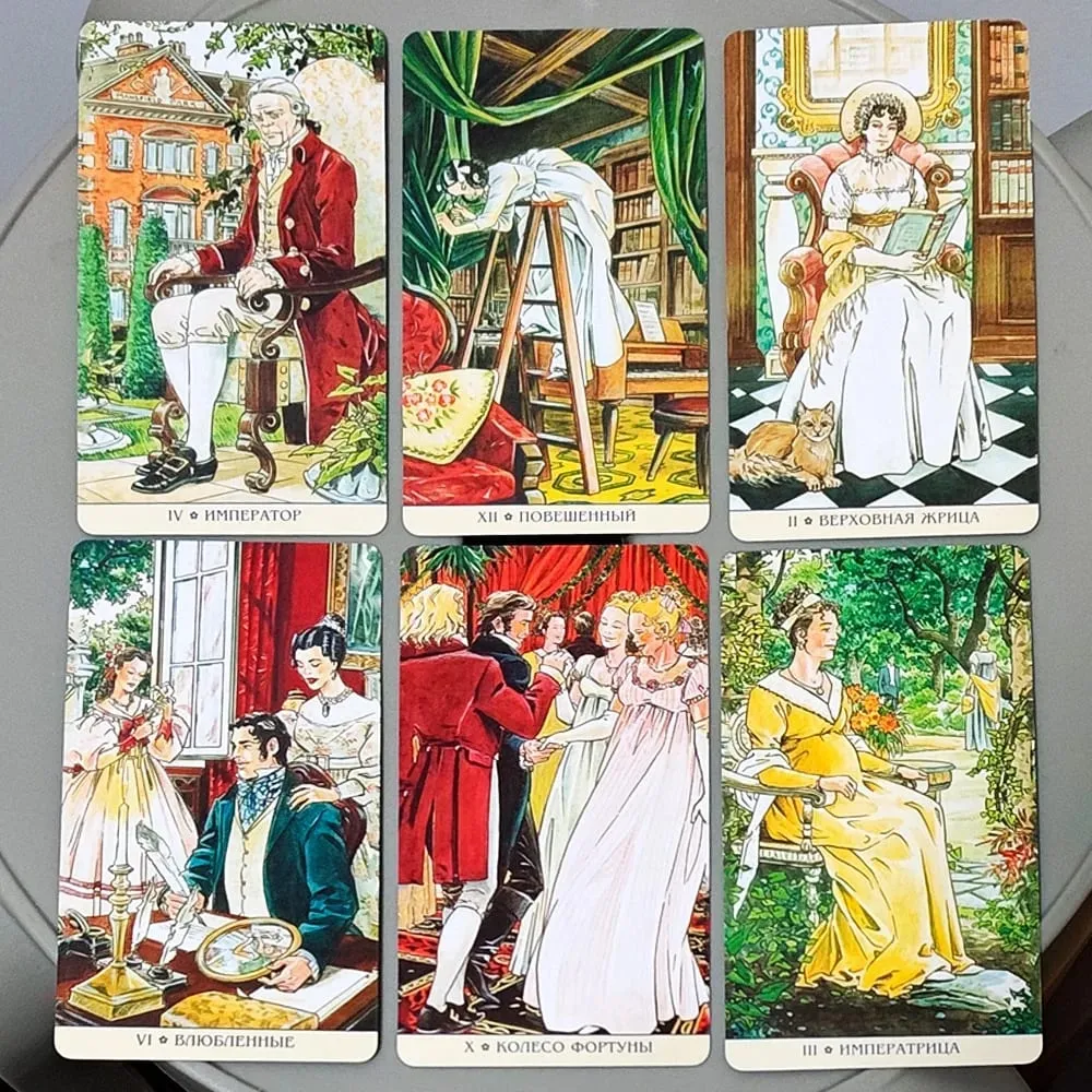 Τράπουλα Ταρώ Jane Austen 10,3*6cm στη Ρωσική Γλώσσα 78 Κάρτες Regency Era Illustrated Tarot Cards Classic Novel Tarot — image 3