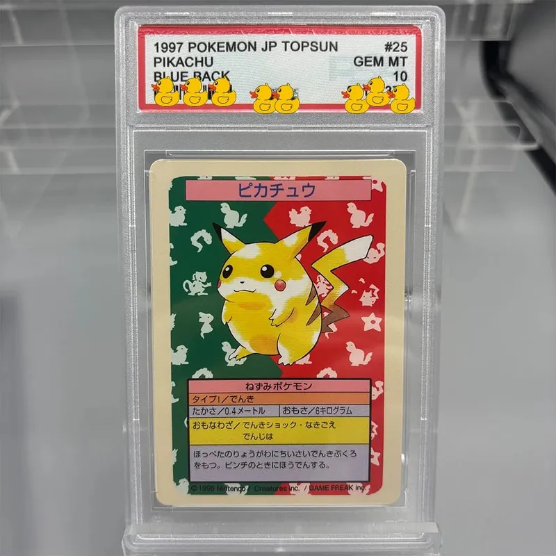 DIY Rating Card Collection Card 2016 EXP.20TH ANNIV 1ST- ED. 011/087 Αντιγράψτε το δώρο παιχνιδιού με κάρτα αξιολόγησης 10 πόντων — image 11