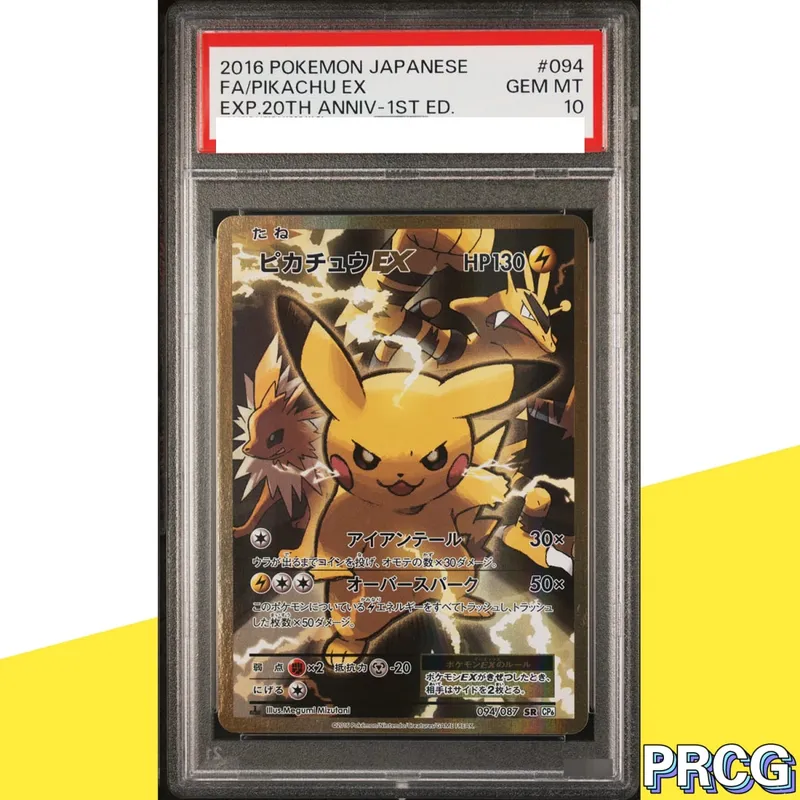 37-PCS PKM Card Collection Card Pikac Rare Set Grade Copy 10Points Rating Card Anime Game Collectible DIY Replica Card