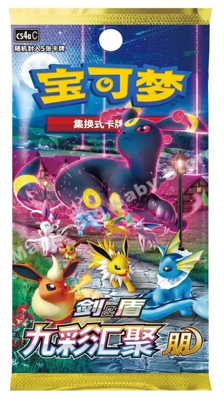 Πρωτότυπο Pokemon PTCG Trading Cards Game Simplified Chinese Sword&Shield All Series Sun&Moon Reinforcement Package Anime Games — image 13