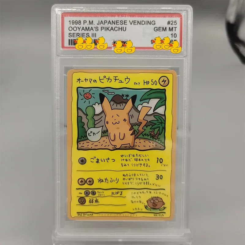 DIY Rating Card Collection Card 2016 EXP.20TH ANNIV 1ST- ED. 011/087 Αντιγράψτε το δώρο παιχνιδιού με κάρτα αξιολόγησης 10 πόντων — image 19