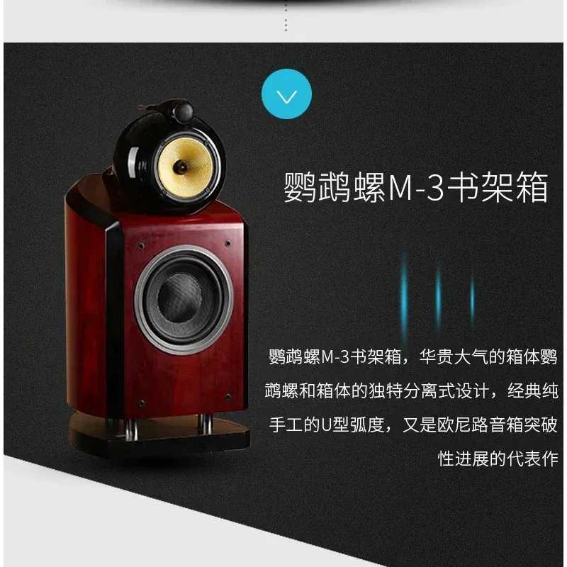 150 W-os, 8 hüvelykes otthoni padlóhangszóró Nautilus M3 háromutas basszus lázas Hifi High-fi-fi-hifi felsőkategóriás könyvespolc passzív hangszóró 6 Ohm — image 5