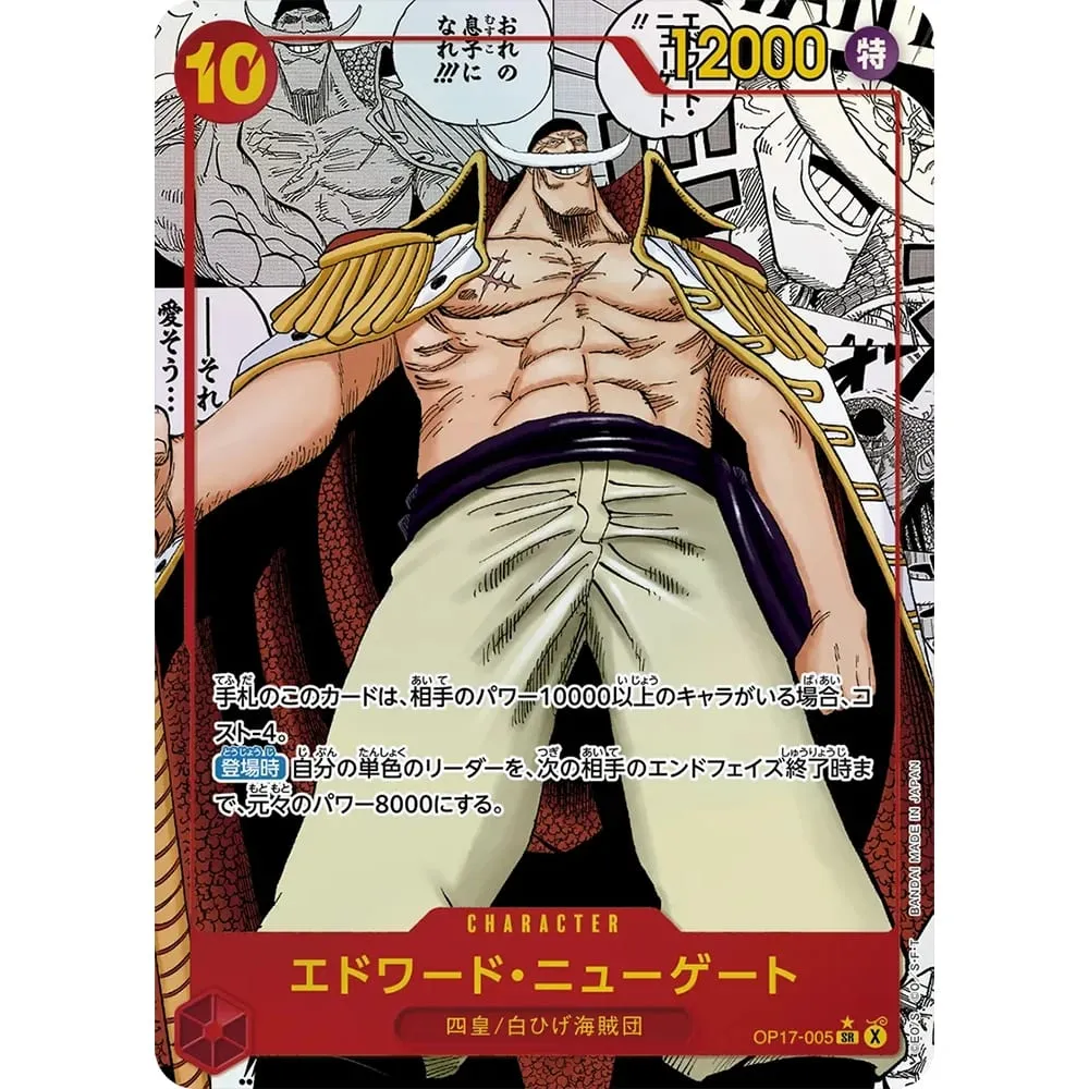 Κάρτες συλλογής One Piece Monkey D. Luffy EB04-061 OPCG JPN Shining Creativity Σπάνιες ολογραφικές ανάγλυφες κάρτες με υφή